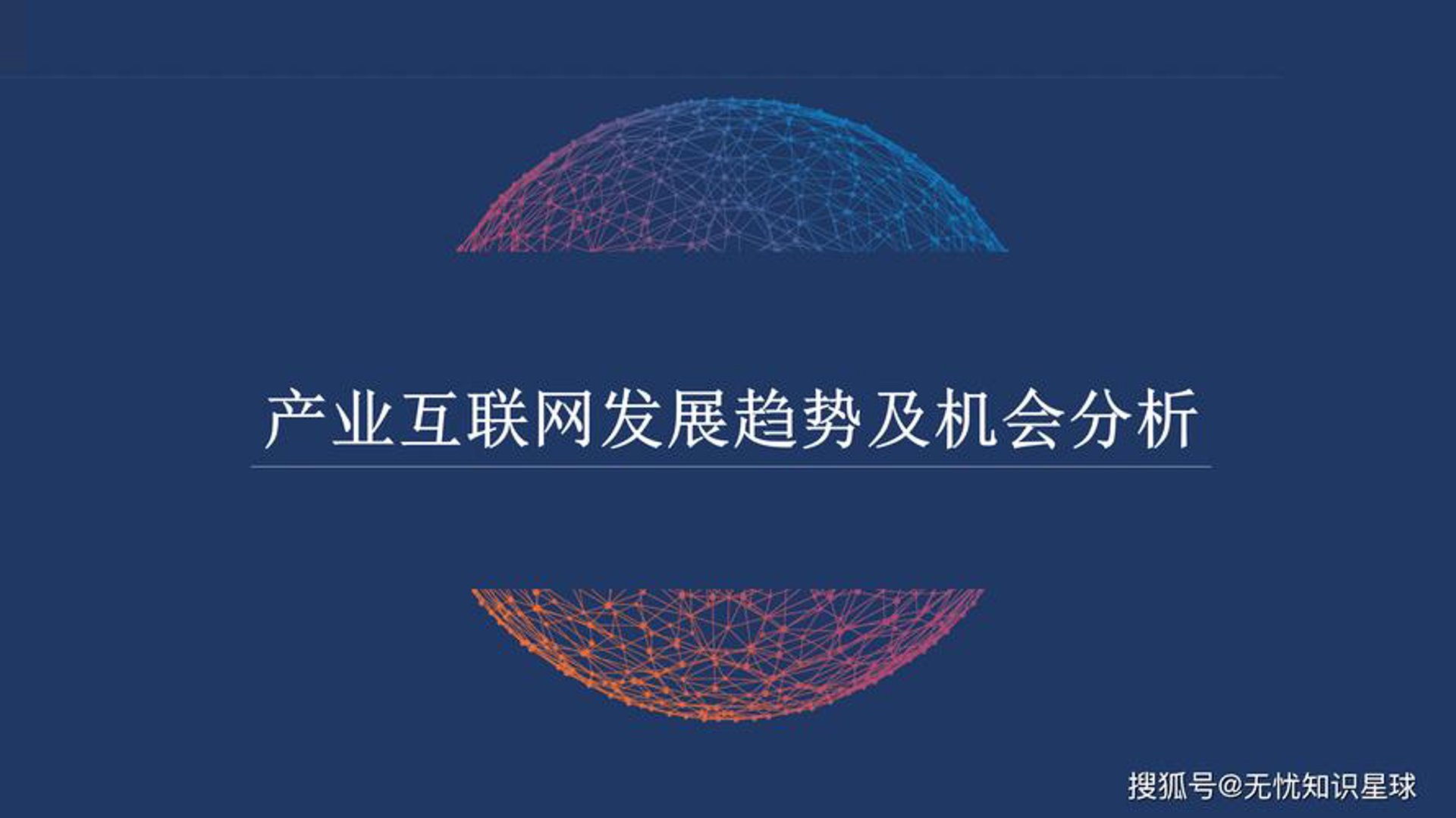 仕煜发惠科技